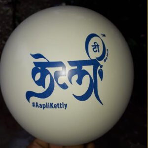 Marathi Language Logo Balloon