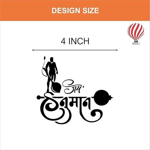 HK Balloons 50Pcs Shree Hanuman Jayanti Decoration Printed Orange Balloons For Hanuman Jayanthi Inauguration and Religious Festival Decoration/Jai Shree Hanuman ji Puja, Temple Decorations Ram Navami - Image 4