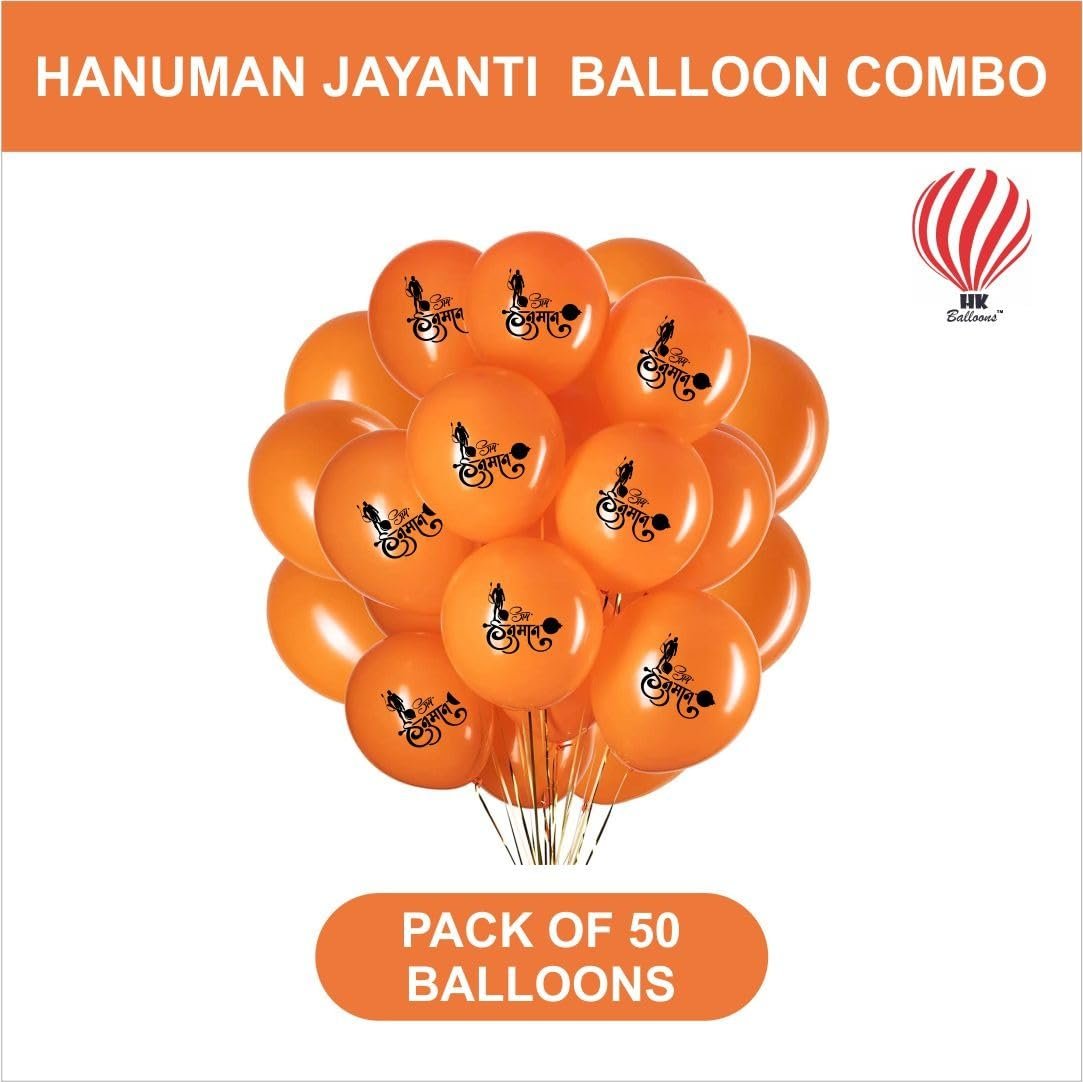 HK Balloons 50Pcs Shree Hanuman Jayanti Decoration Printed Orange Balloons For Hanuman Jayanthi Inauguration and Religious Festival Decoration/Jai Shree Hanuman ji Puja, Temple Decorations Ram Navami - Image 2