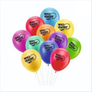 HK Balloons 50pcs Makar Sankranti Decoration Item Printed Balloons For Makar Sankranti festival Multicolor Balloons Decoration For Home Office