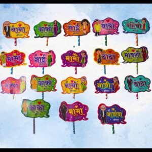 HK Balloons Set of 18 Baby Shower Family Photo Booth Party For baby shower Marathi props/Party Props Photo Booth Board Marathi Baby Shower Kit Decoration Kit For Pregnancy Photoshoot Decoration