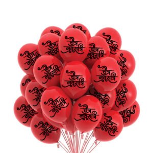 चैत्र नवरात्रि Text Custom Balloons